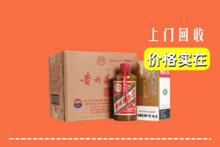 临沂市临沭回收精品茅台酒