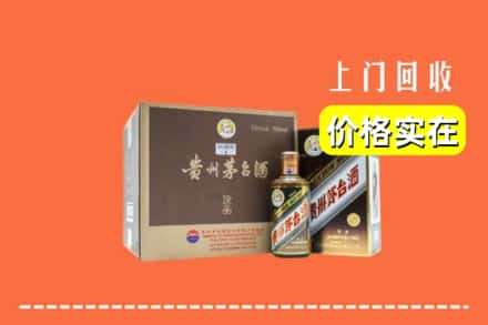 临沂市临沭回收彩釉茅台酒